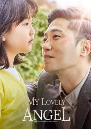 2025.07 K-Cinema Online Screening: My Lovely Angel (2021)